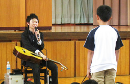Guitar