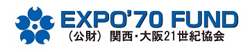 The Japan World Exposition 1970 Commemorative Fund
