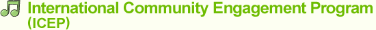 International Community Engagement Program(ICEP)
