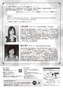 最終両面_MSRA4_page-0002